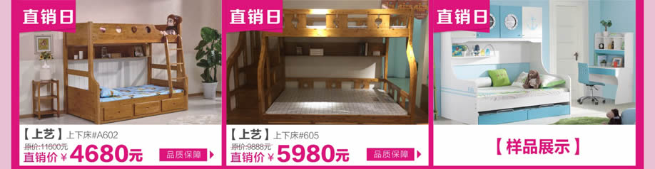 上艺,上艺,芳村金海马家居博览中心,广州家具卖场,家具网上商城